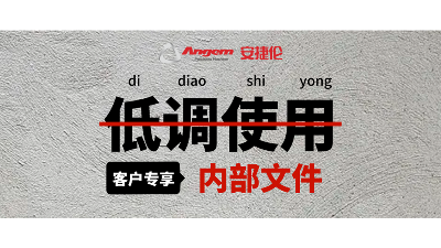 内部独家：自动滚胶机维护保养指南，新老客户速看！