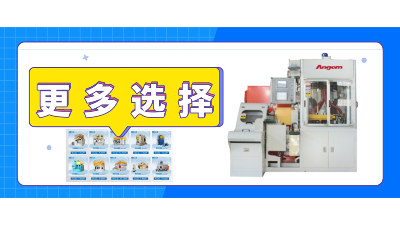 金年会jinnian给您更多选择，自动滚胶机！