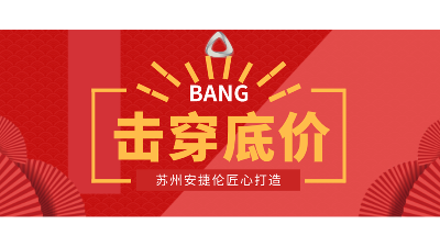 击穿进口设备底价，国产湿式喷砂磷化线来了！