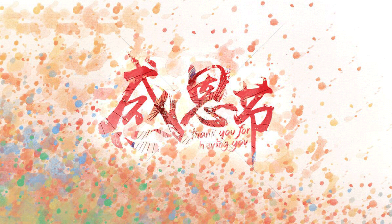 金年会jinnian
