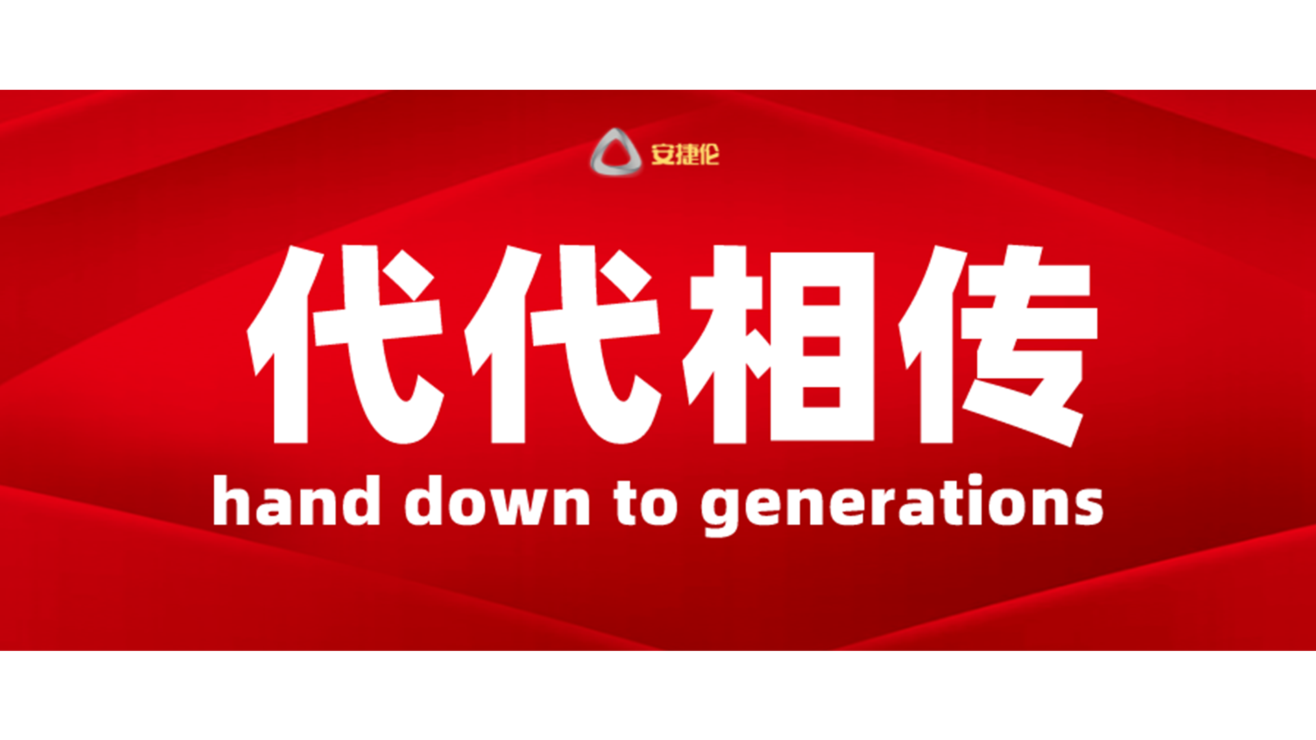 金年会jinnian自动喷胶机质量怎么样？客户说要传给儿子接着用！