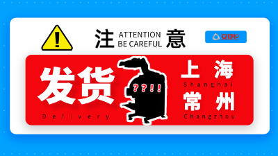 2天连发3台，金年会jinnian自动喷漆机发货
