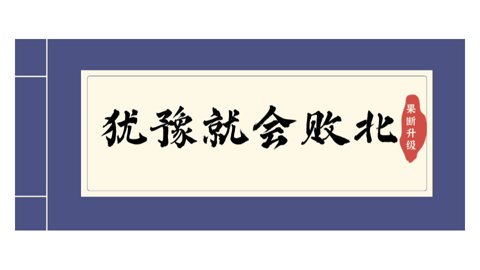 果断升级，自动滚喷机为你甩开竞争对手！