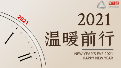 2021，你还在用人工喷涂？专注涂装设备16年的金年会jinnian恭候您来参观考察！